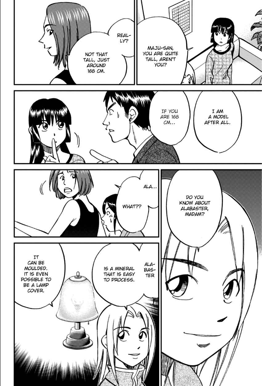 Page 27 Chapter 83 C.M.B.