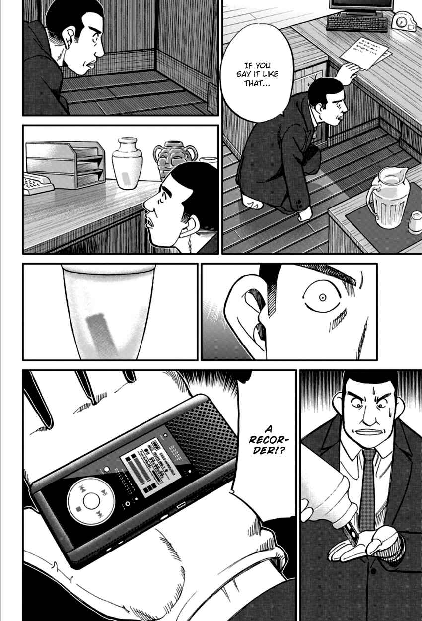 Page 33 Chapter 83 C.M.B.