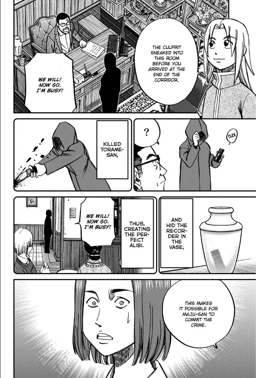 Page 39 Chapter 83 C.M.B.