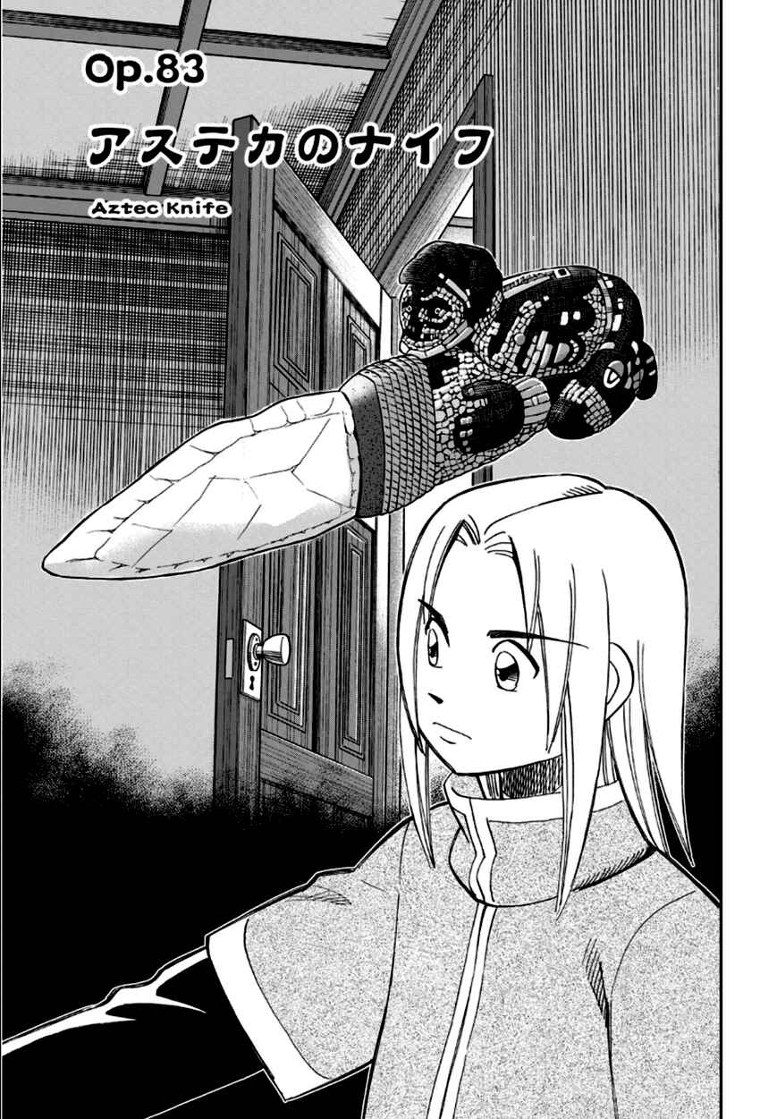 Page 4 Chapter 83 C.M.B.