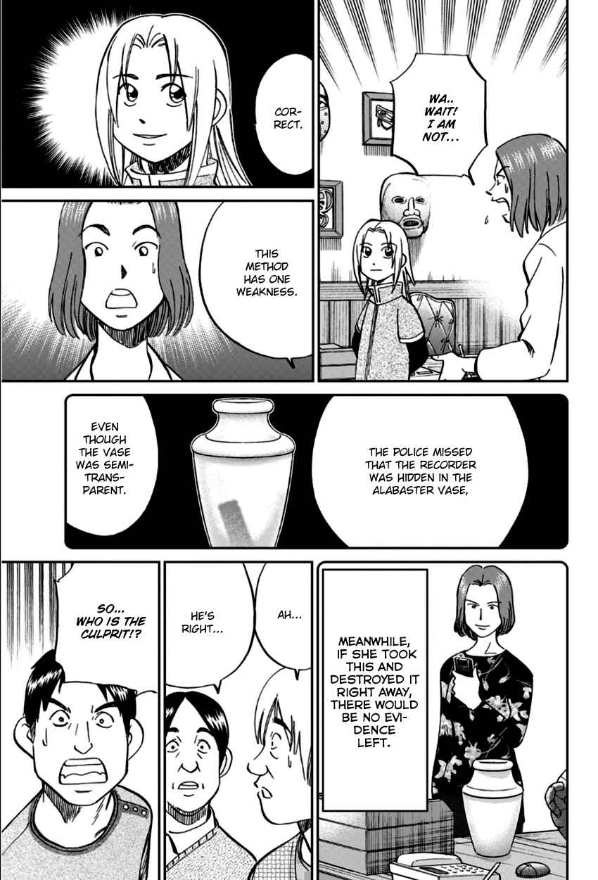Page 40 Chapter 83 C.M.B.