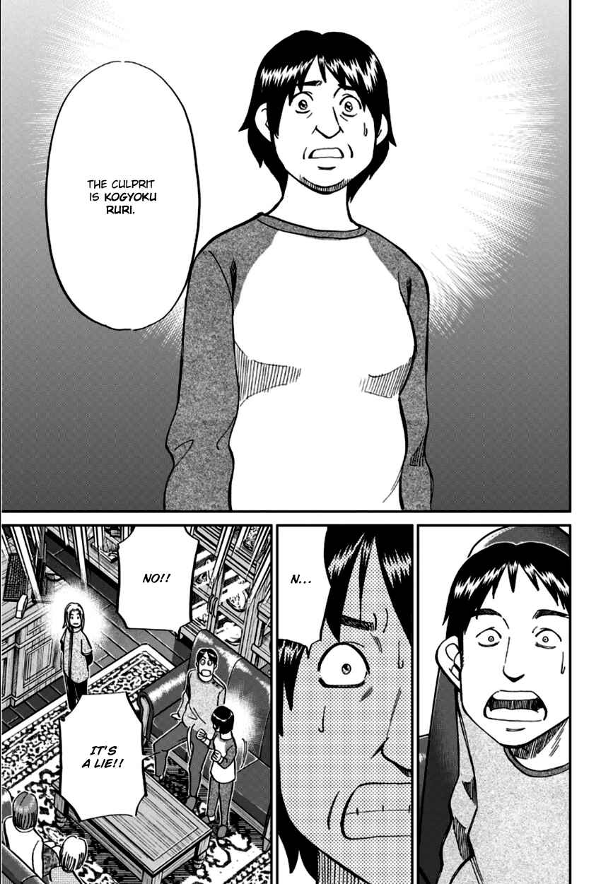 Page 46 Chapter 83 C.M.B.
