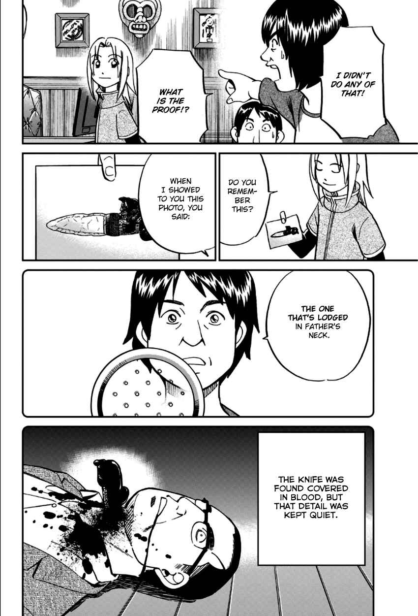 Page 47 Chapter 83 C.M.B.