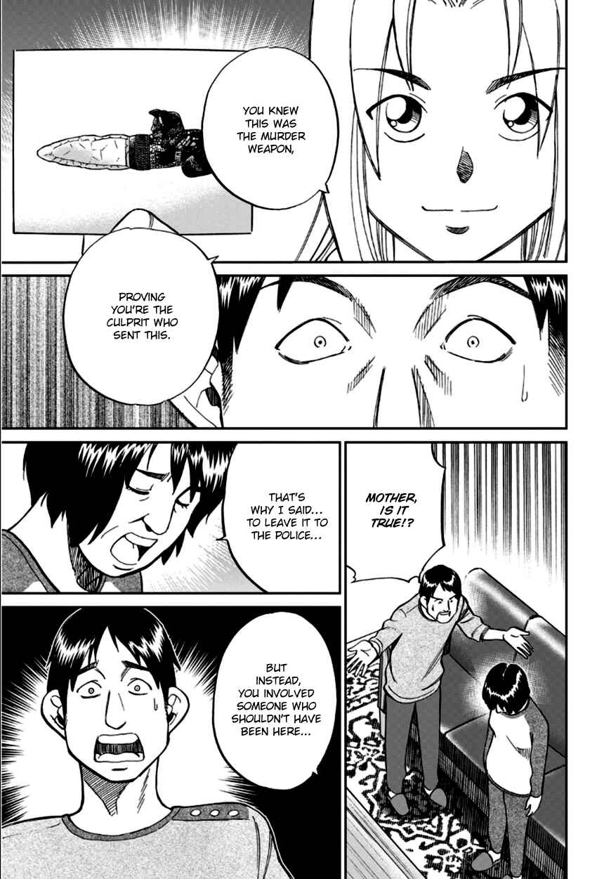Page 48 Chapter 83 C.M.B.