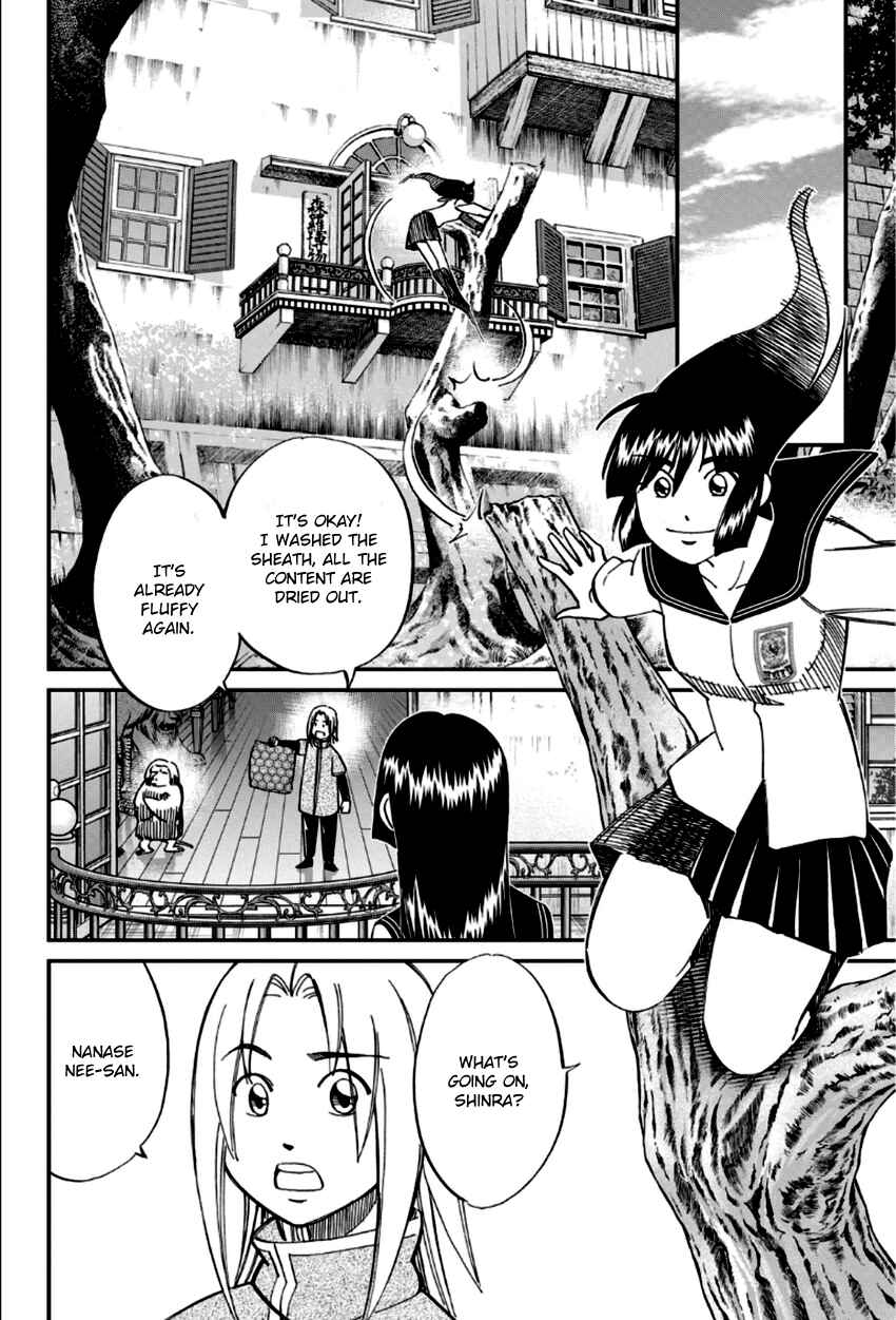 Page 5 Chapter 83 C.M.B.