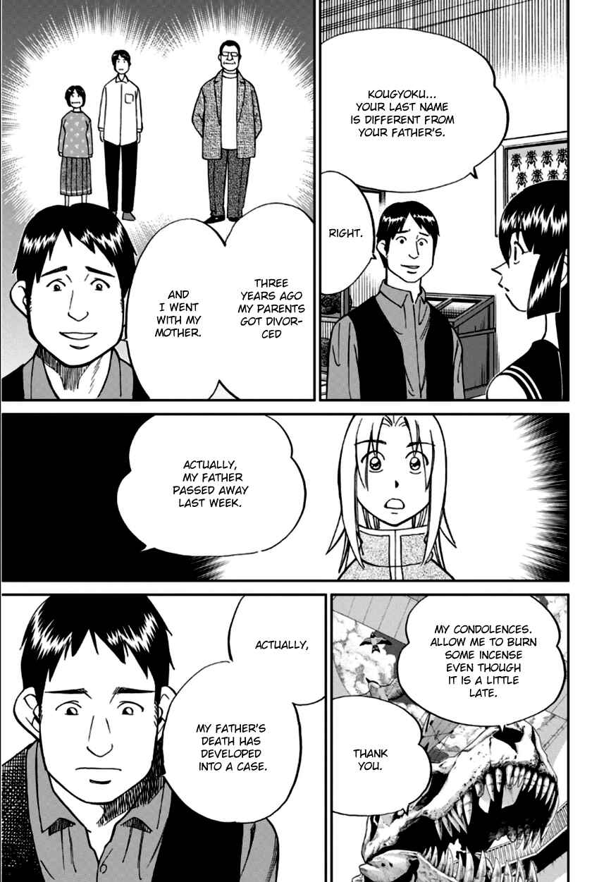 Page 8 Chapter 83 C.M.B.