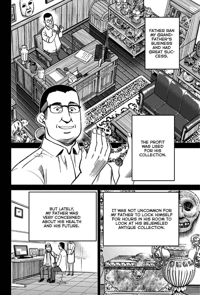Page 9 Chapter 83 C.M.B.