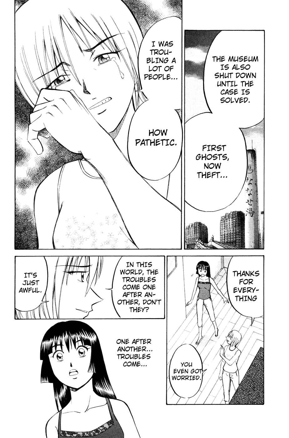 Page 21 Chapter 2.2 C.M.B.