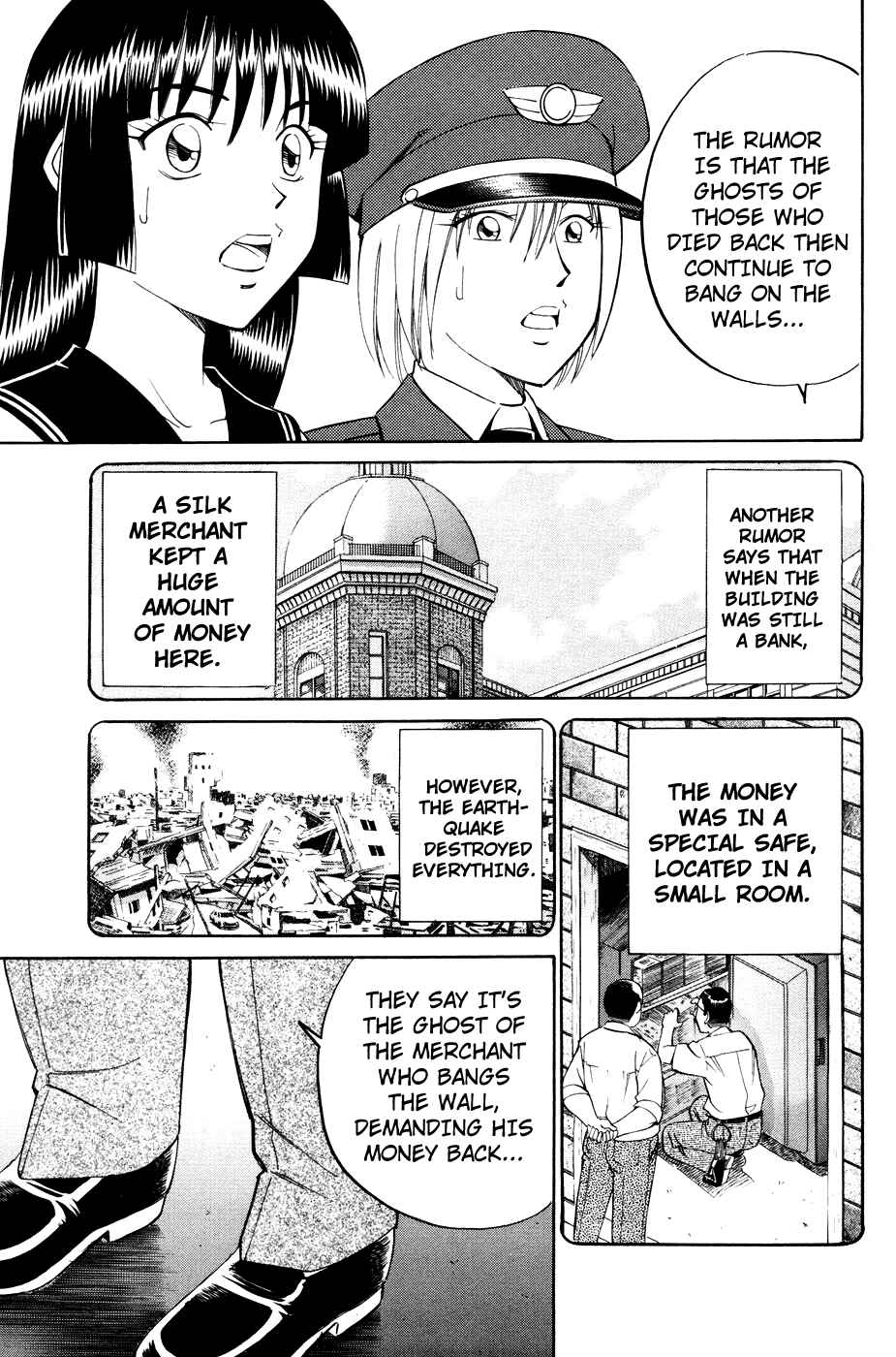 Page 4 Chapter 2.2 C.M.B.