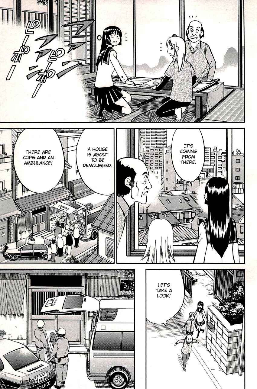 Page 13 Chapter 88 C.M.B.