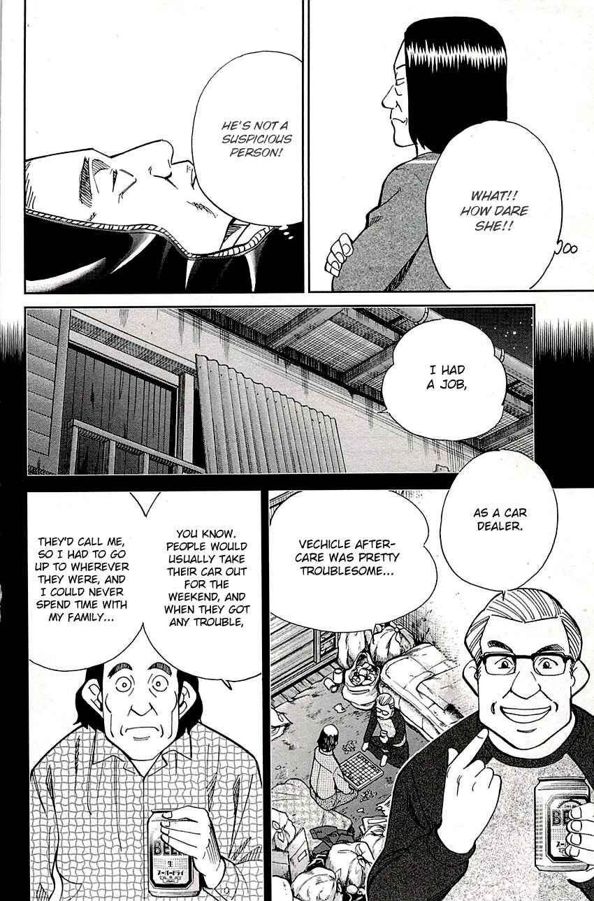Page 20 Chapter 88 C.M.B.