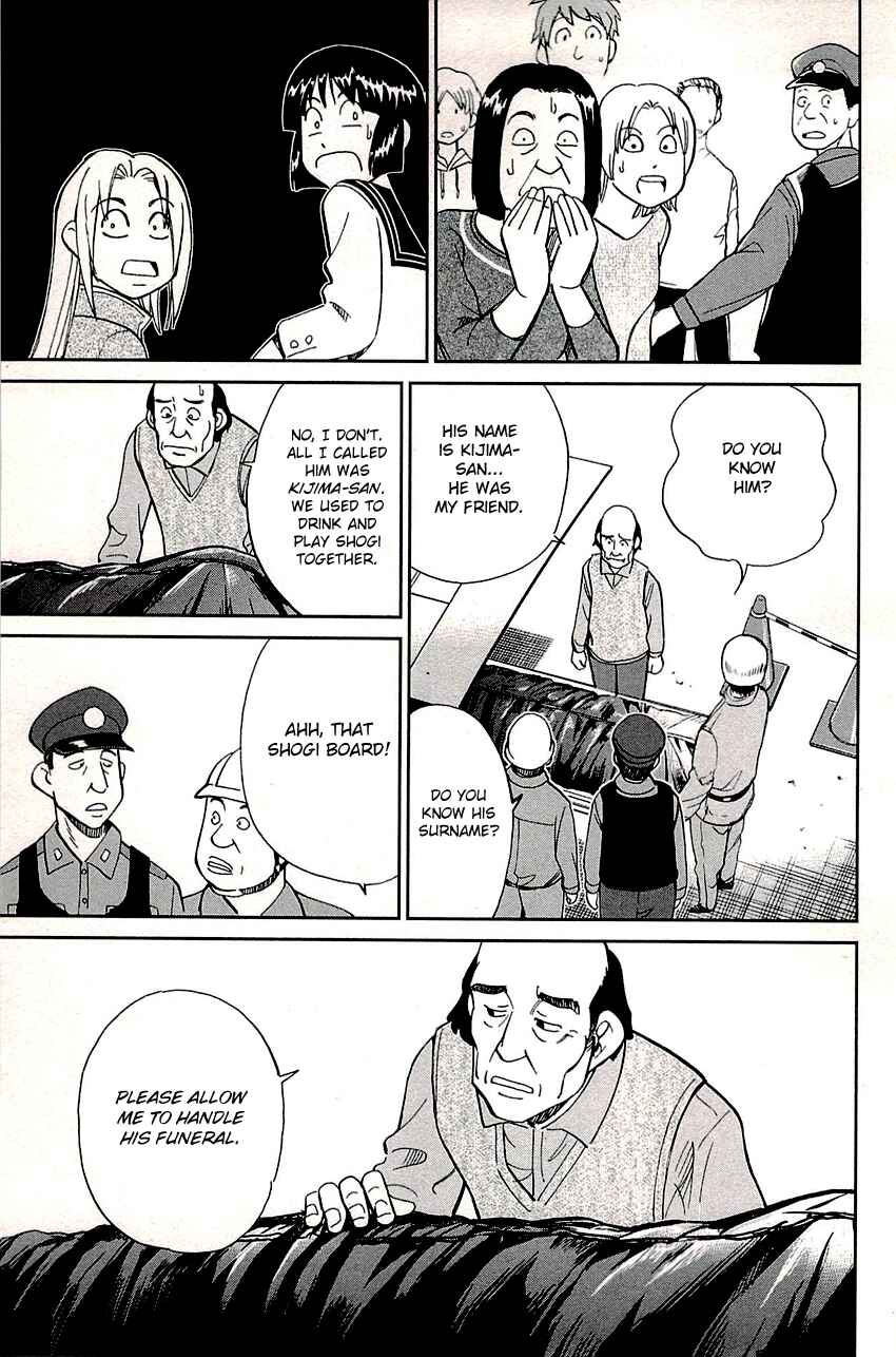 Page 27 Chapter 88 C.M.B.