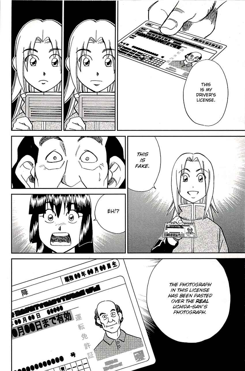 Page 32 Chapter 88 C.M.B.