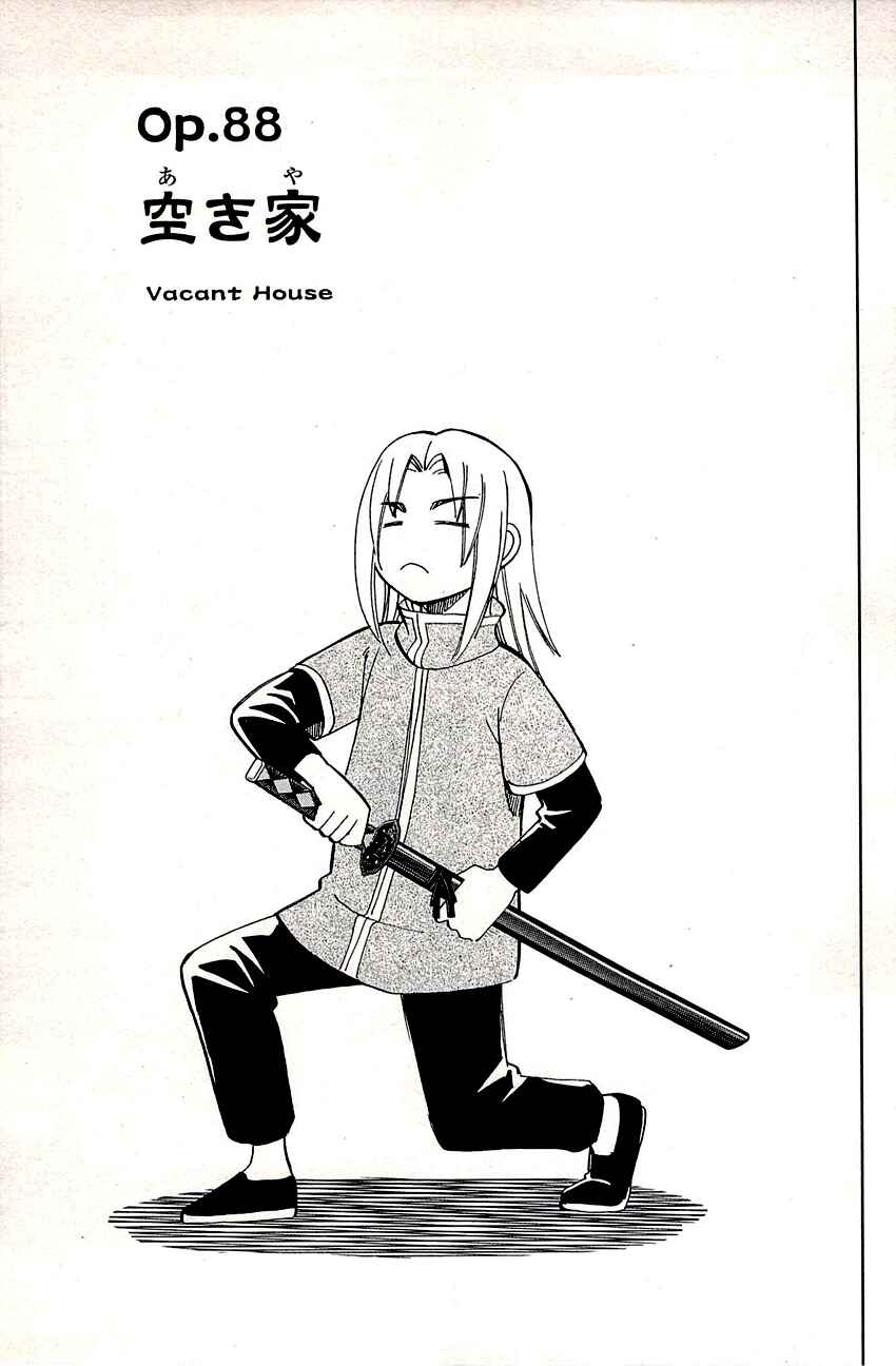 Page 4 Chapter 88 C.M.B.