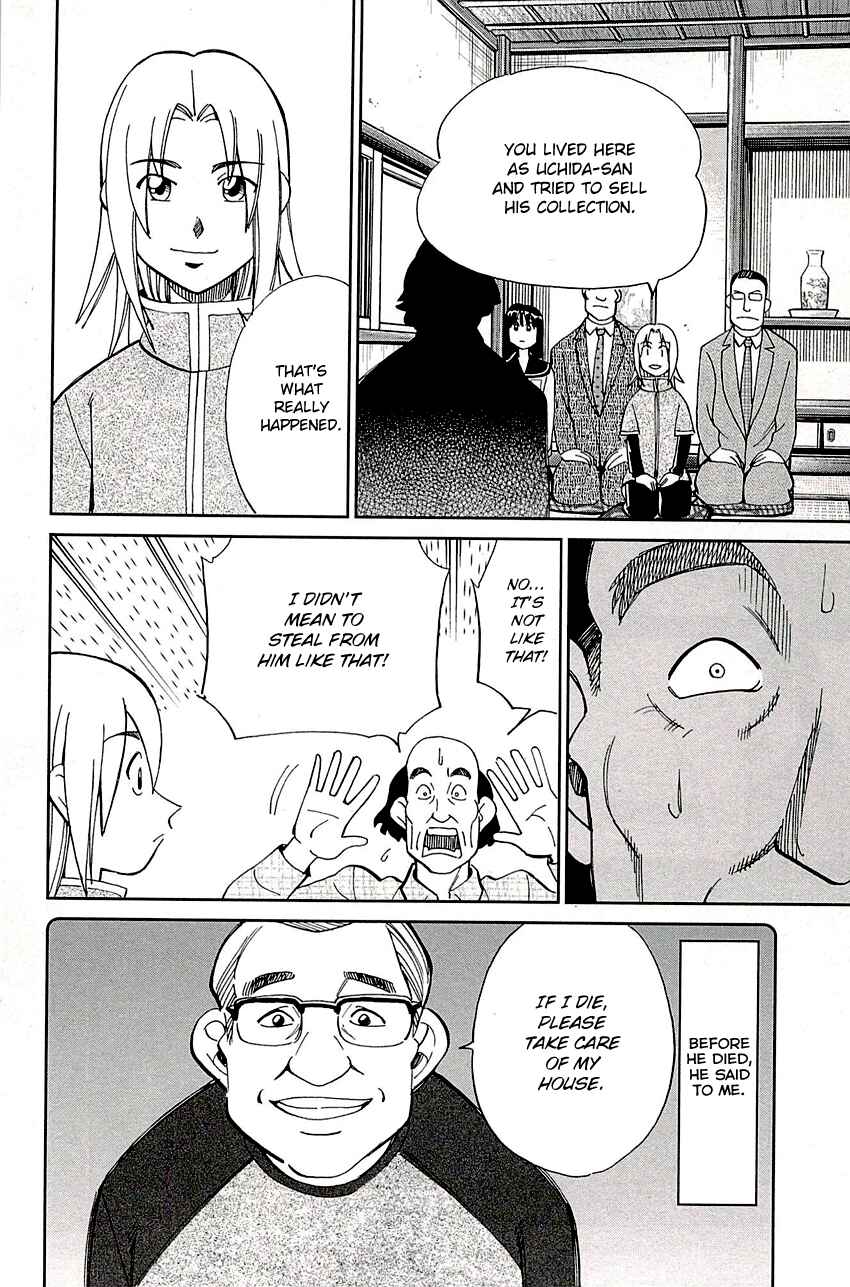 Page 40 Chapter 88 C.M.B.