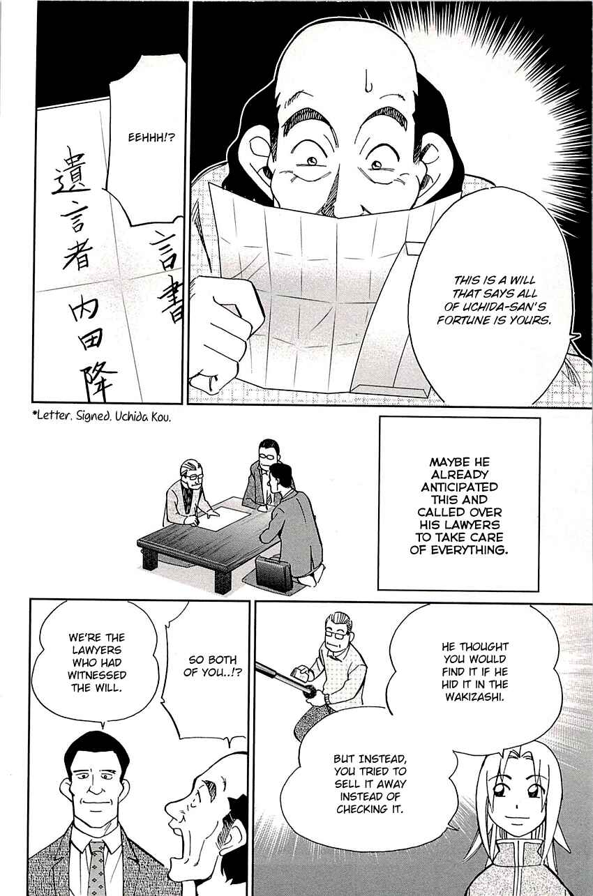 Page 44 Chapter 88 C.M.B.