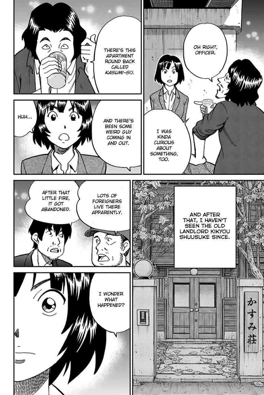 Page 11 Chapter 119 C.M.B.