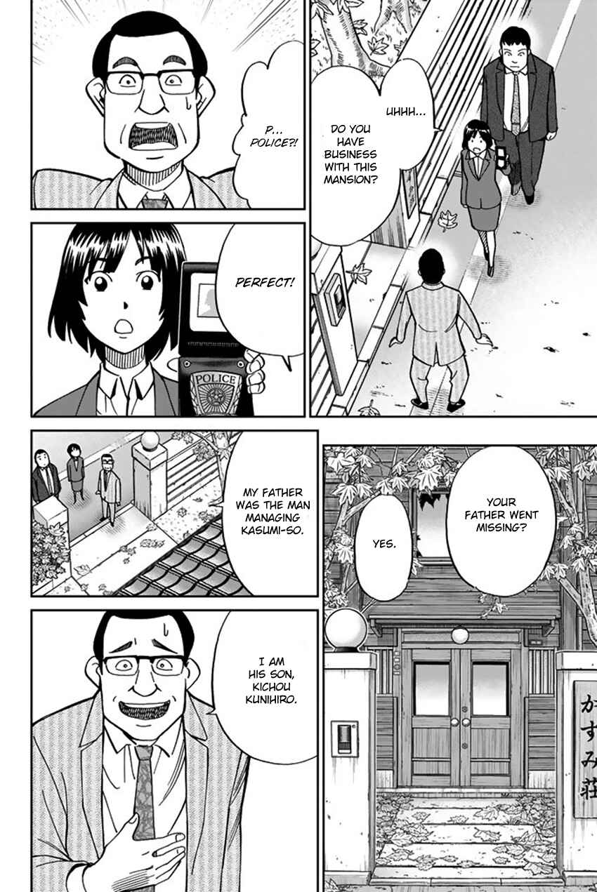 Page 13 Chapter 119 C.M.B.