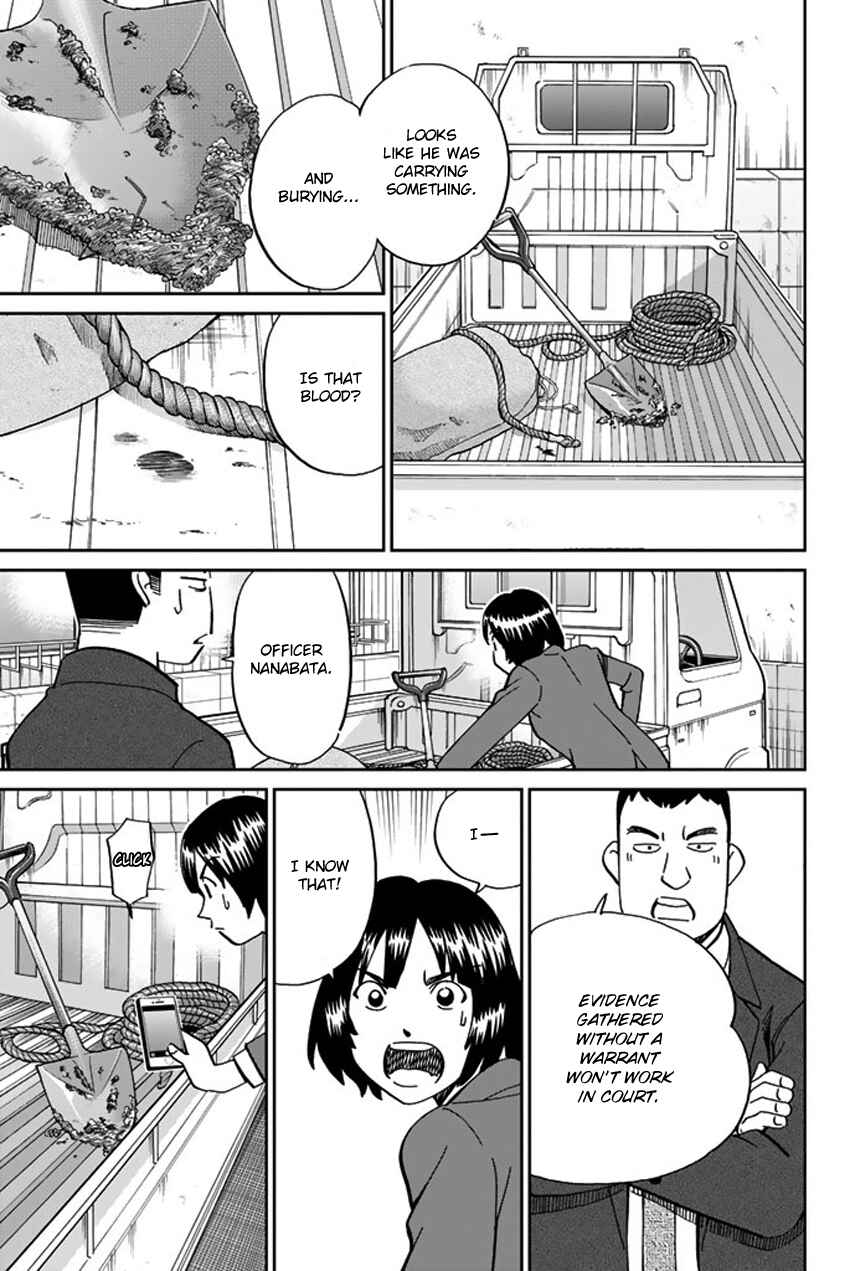 Page 20 Chapter 119 C.M.B.