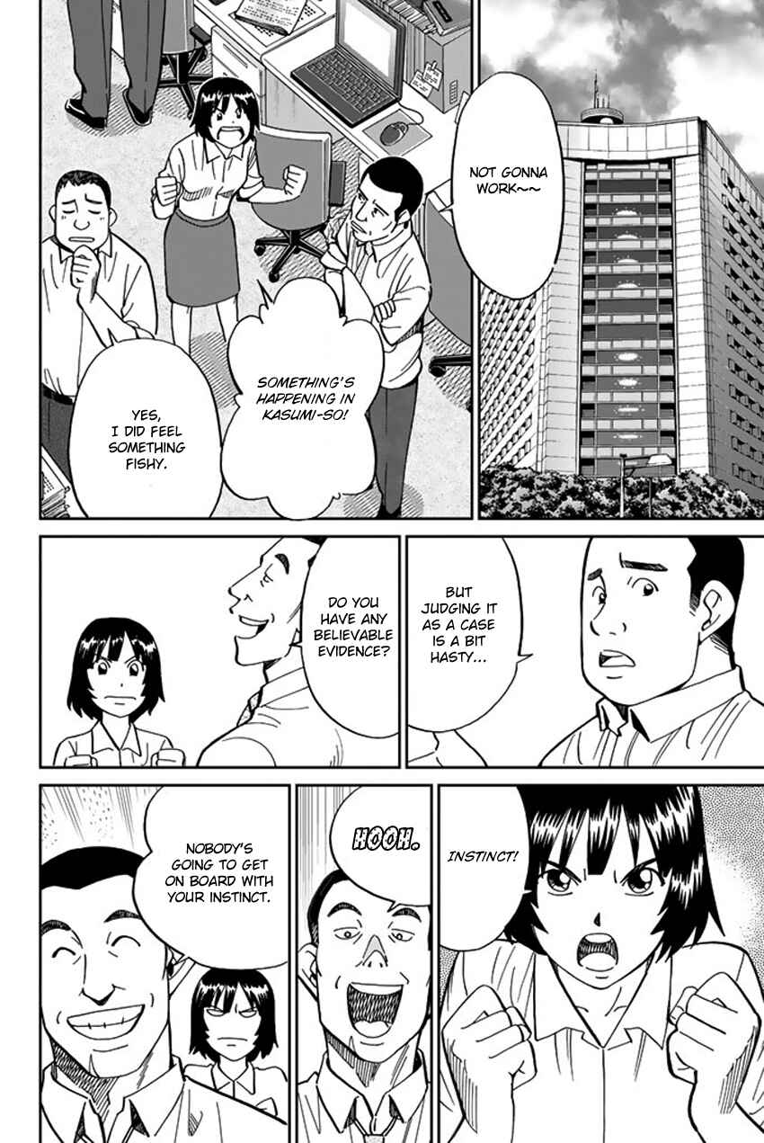 Page 21 Chapter 119 C.M.B.