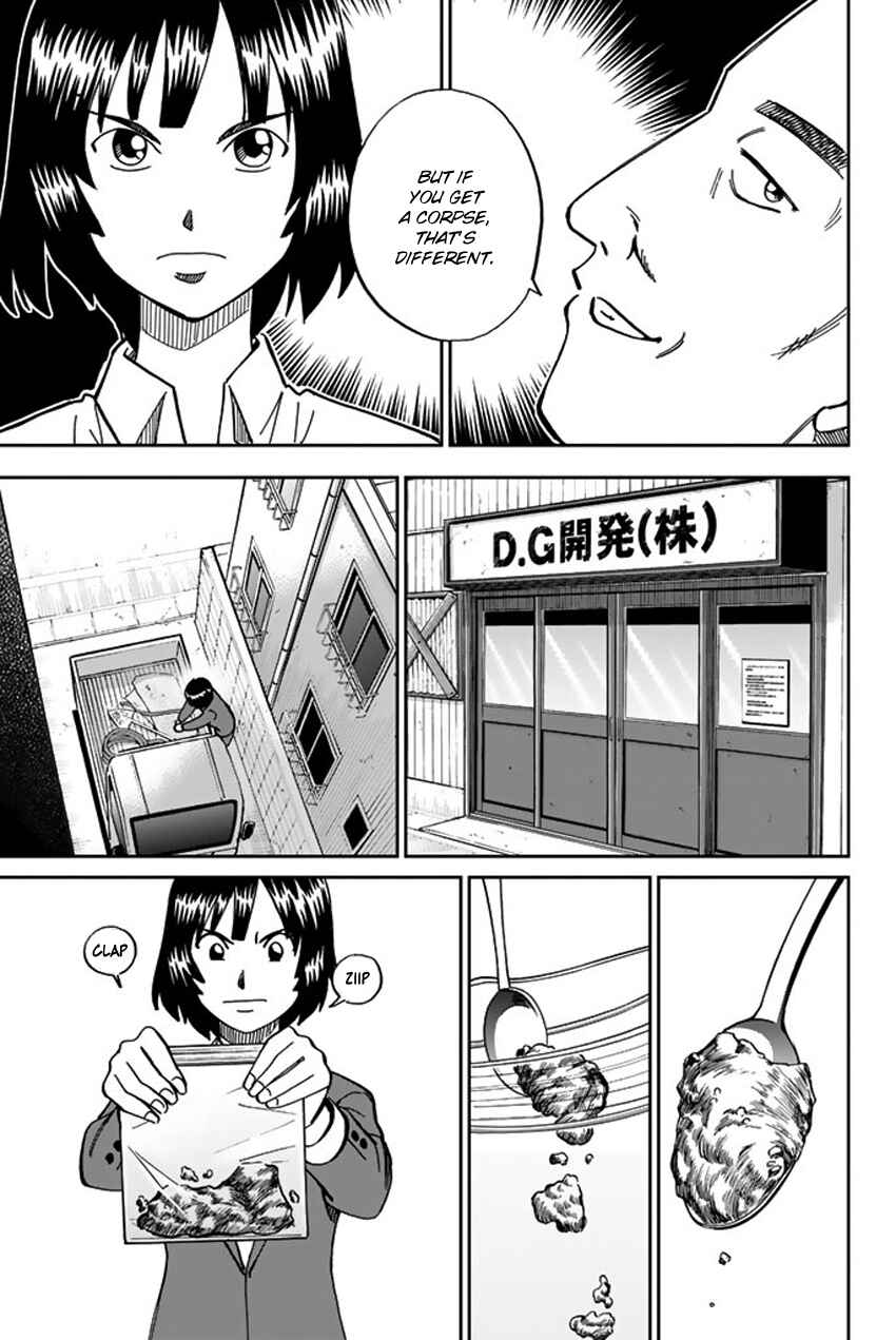 Page 22 Chapter 119 C.M.B.