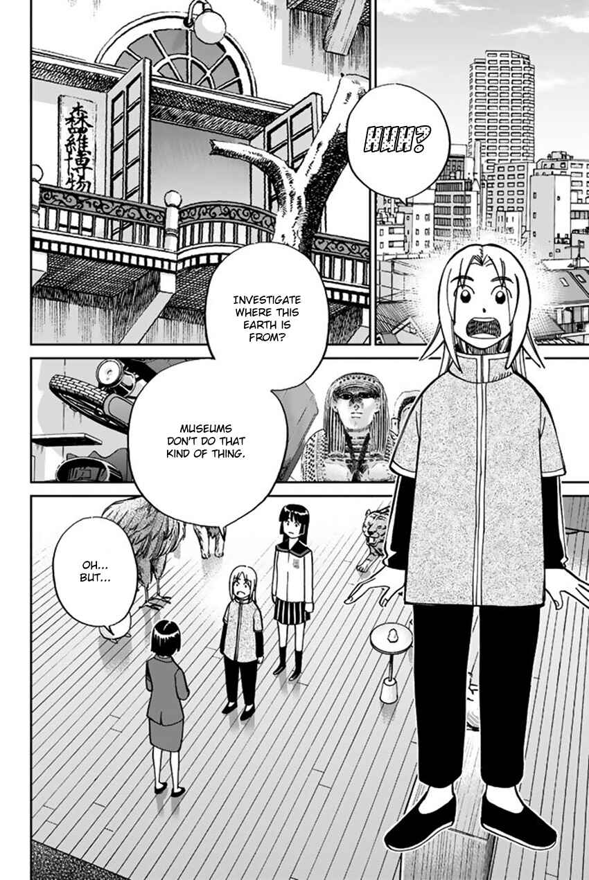 Page 23 Chapter 119 C.M.B.