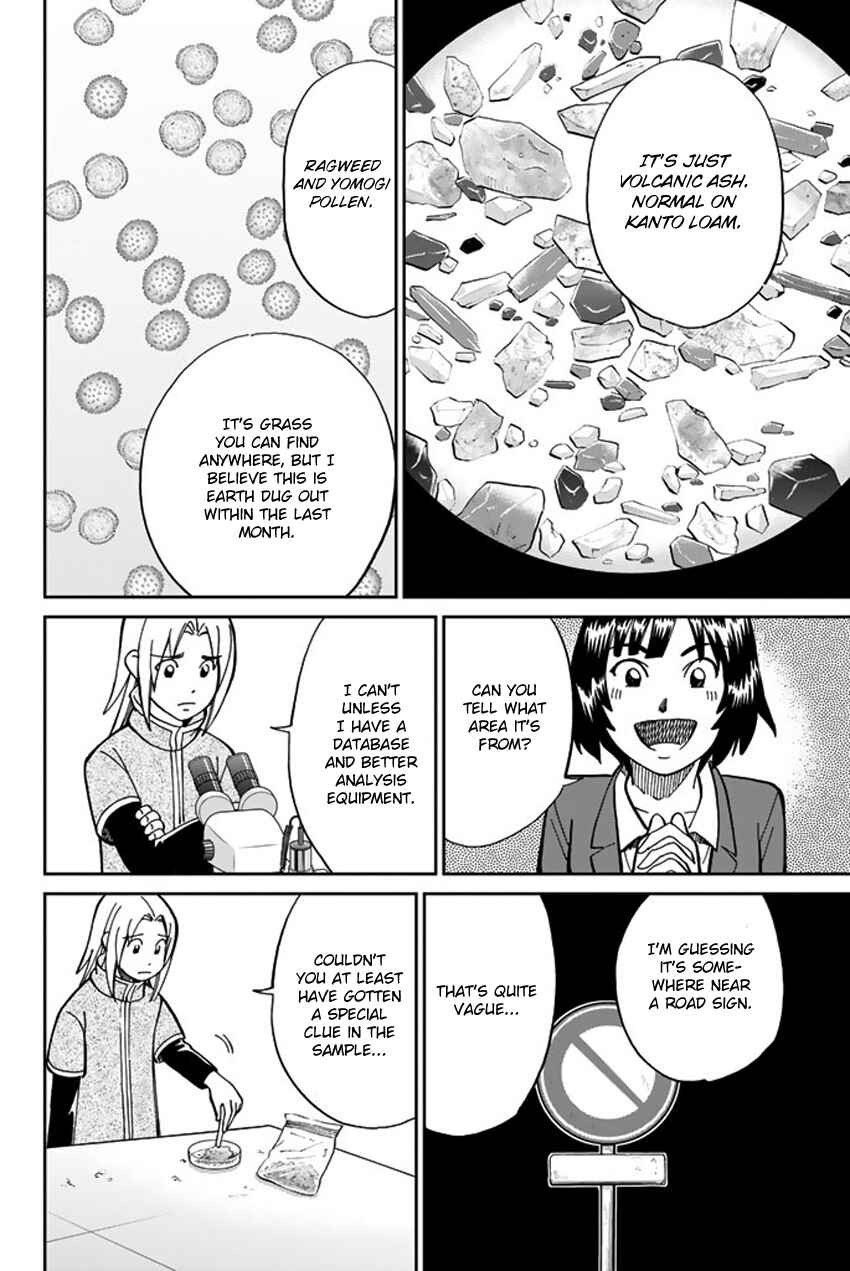 Page 25 Chapter 119 C.M.B.