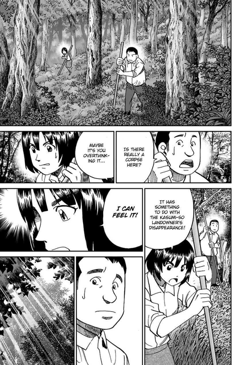Page 30 Chapter 119 C.M.B.