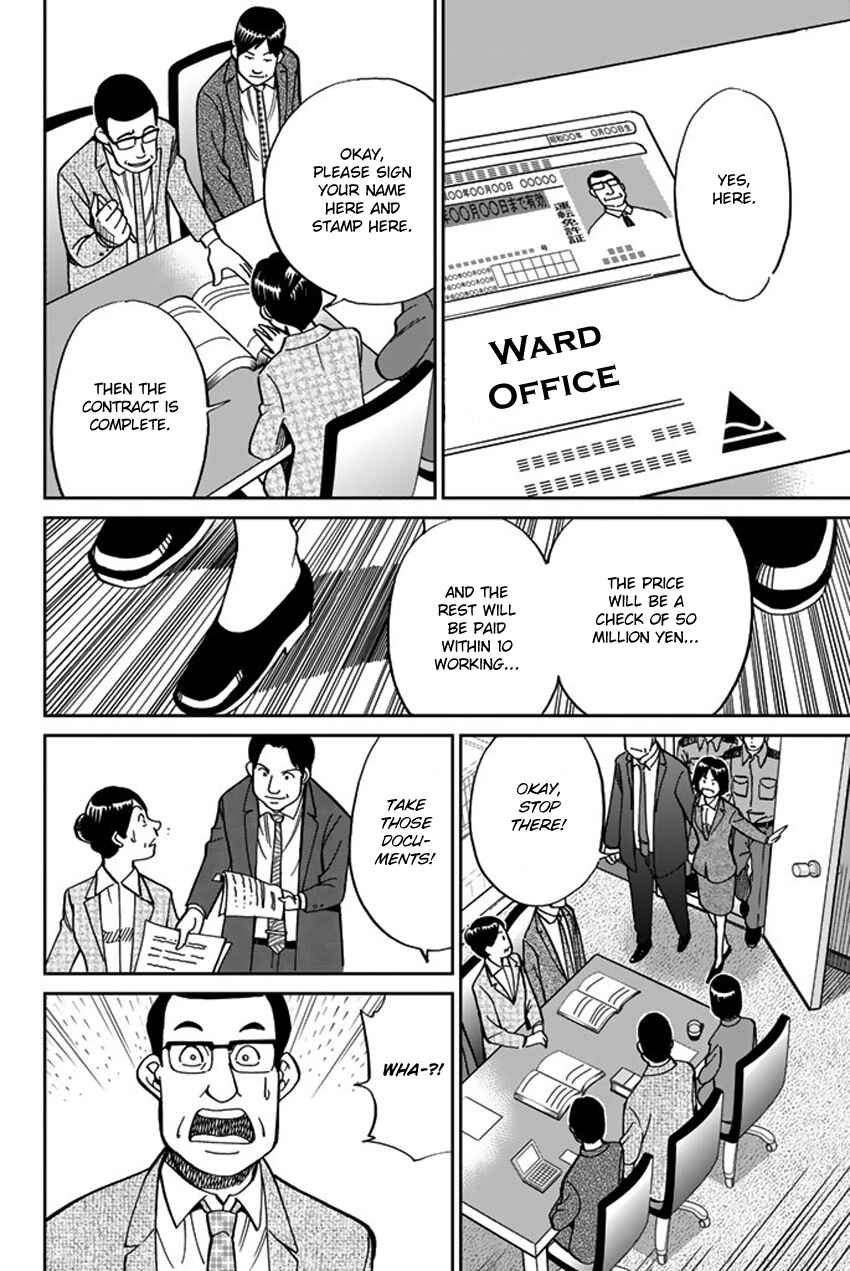 Page 41 Chapter 119 C.M.B.