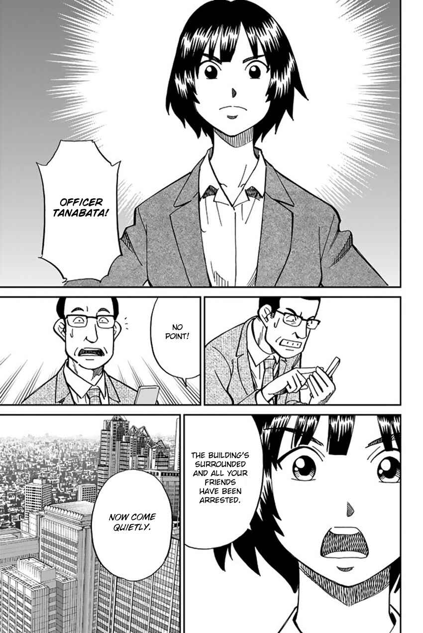 Page 42 Chapter 119 C.M.B.