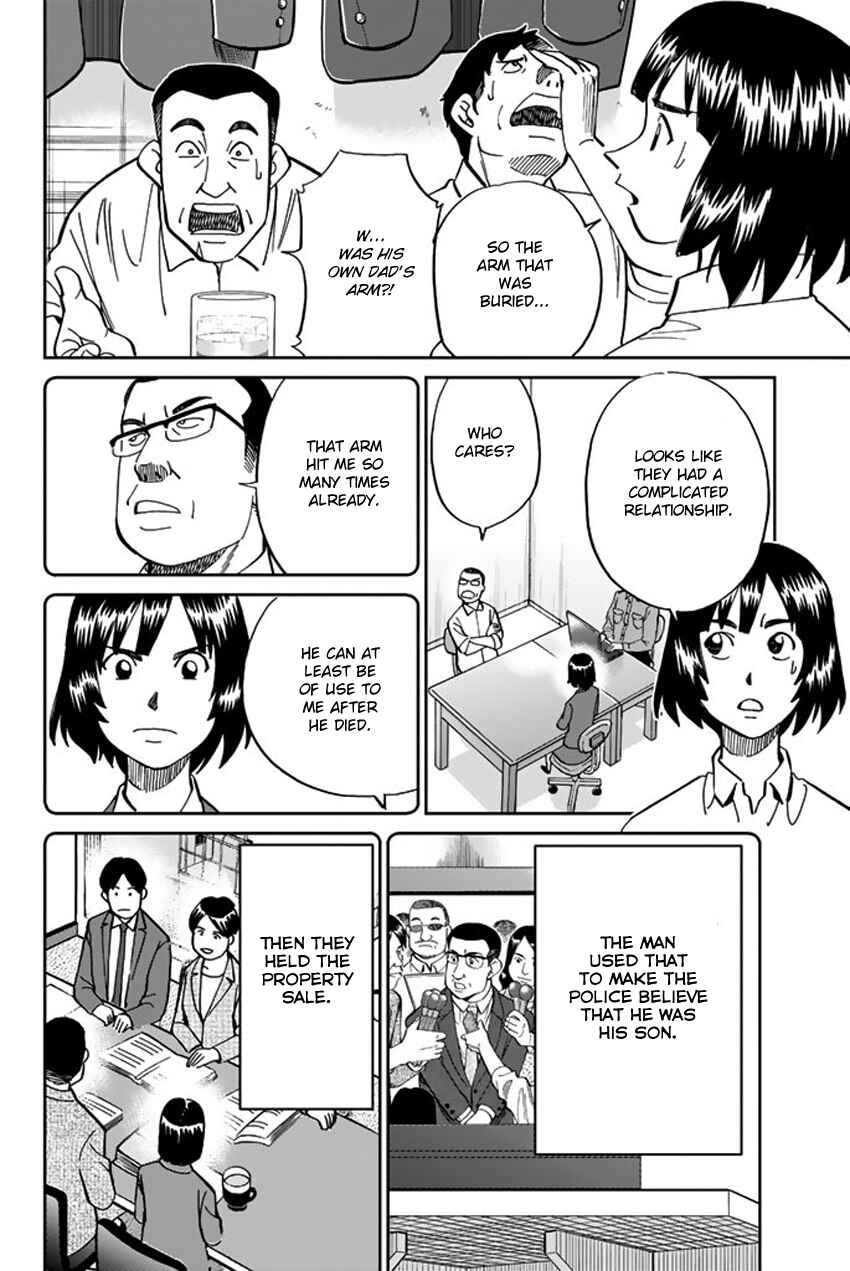Page 47 Chapter 119 C.M.B.