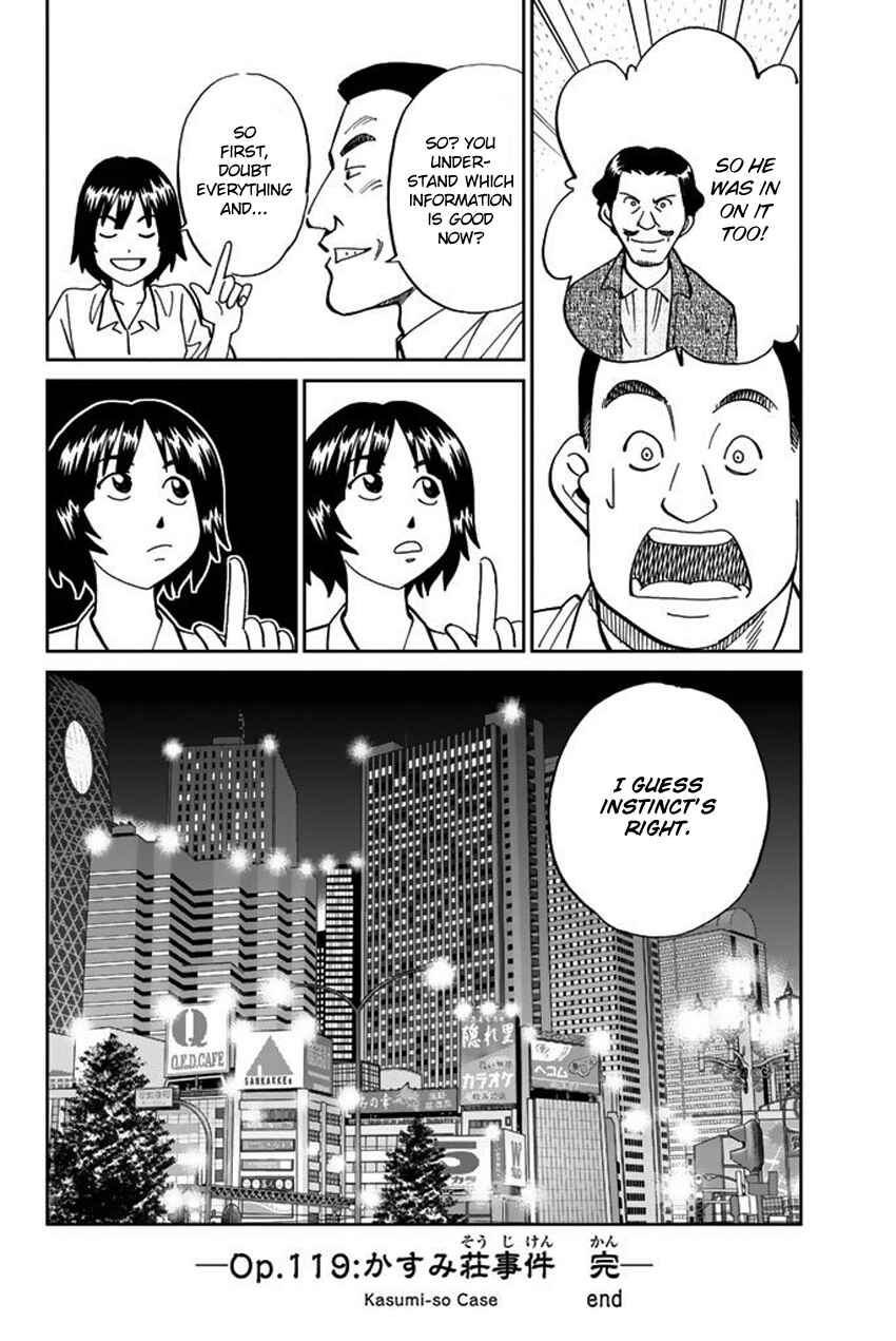 Page 49 Chapter 119 C.M.B.
