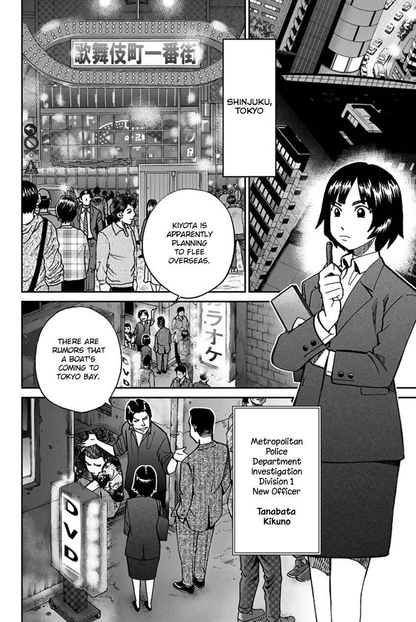Page 5 Chapter 119 C.M.B.
