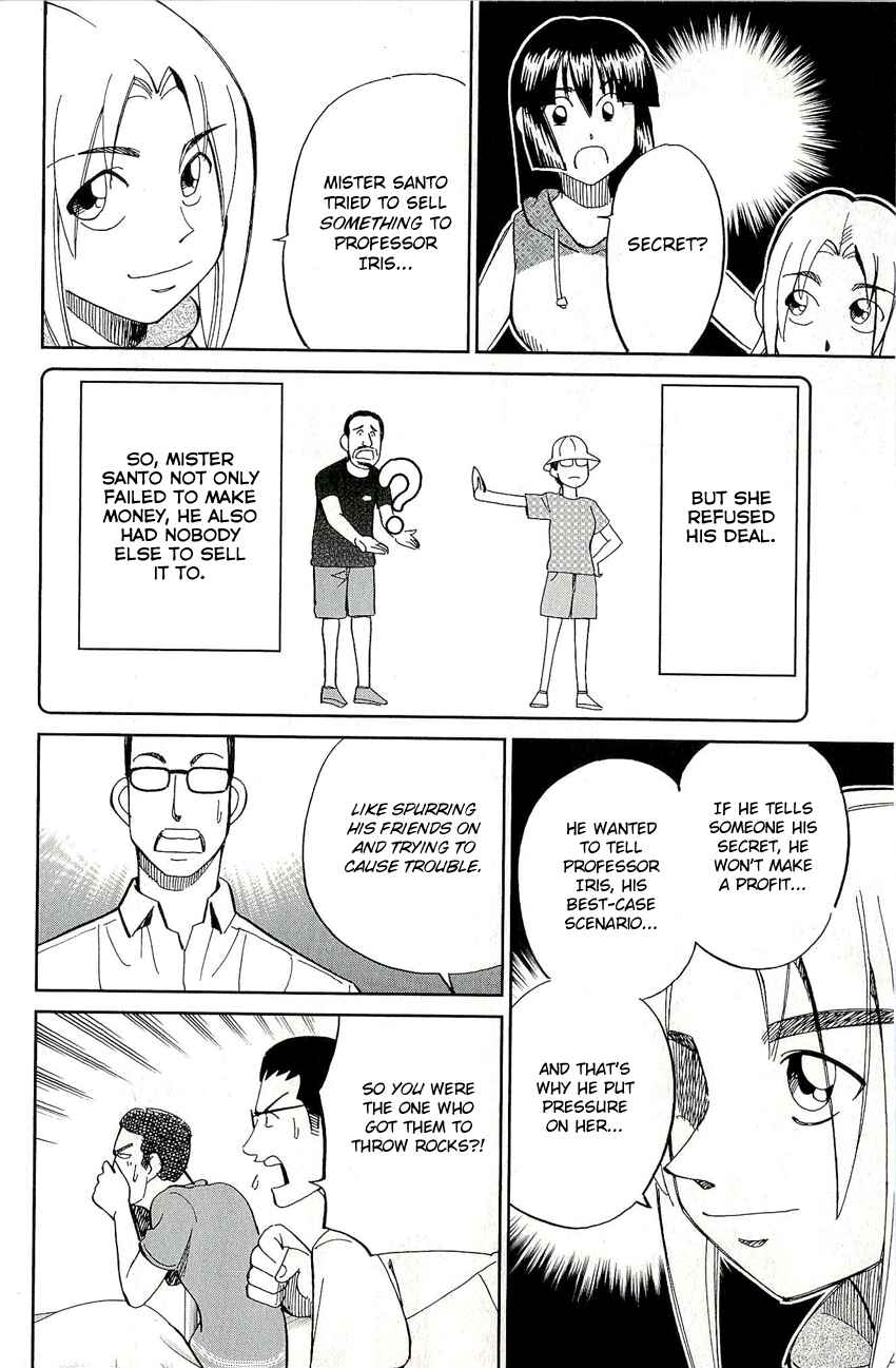 Page 28 Chapter 66.2 C.M.B.