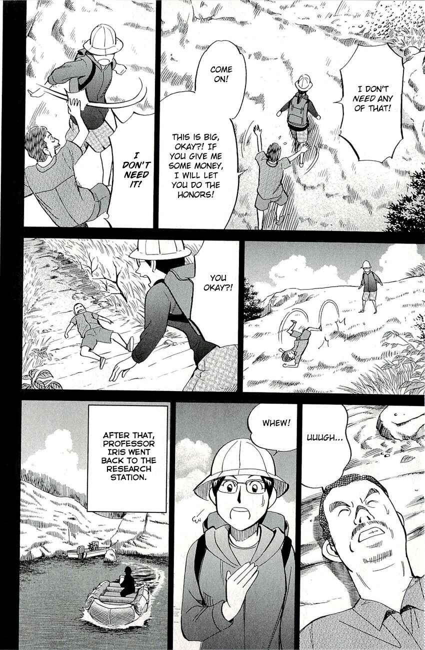 Page 32 Chapter 66.2 C.M.B.