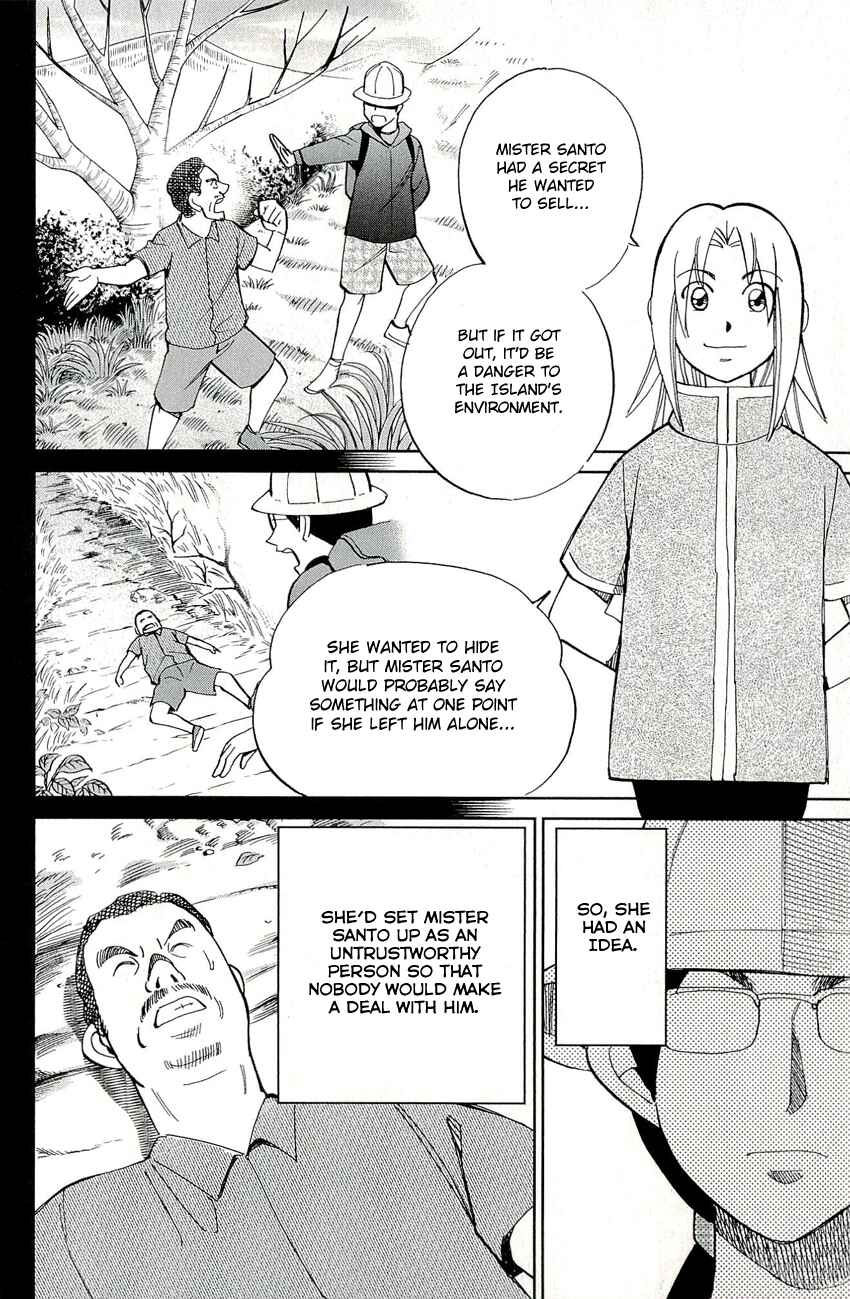 Page 36 Chapter 66.2 C.M.B.