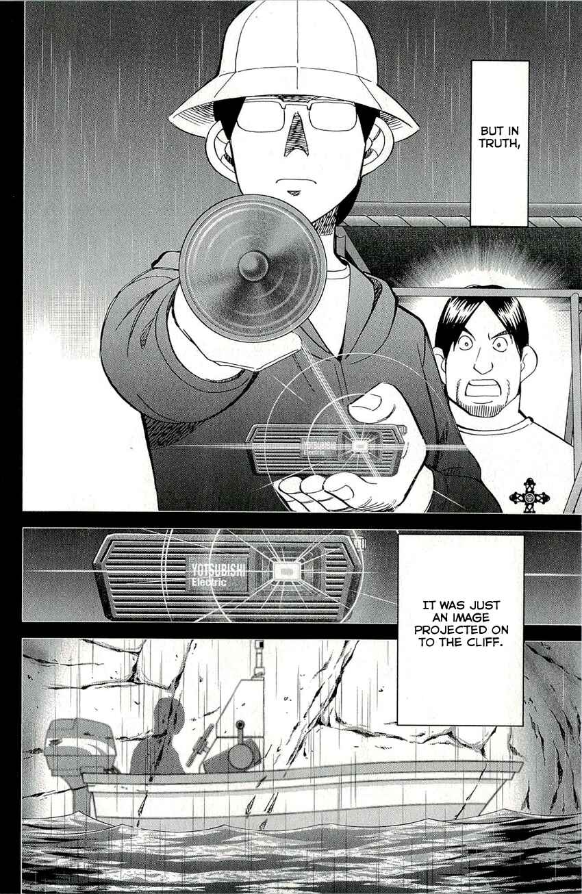 Page 38 Chapter 66.2 C.M.B.