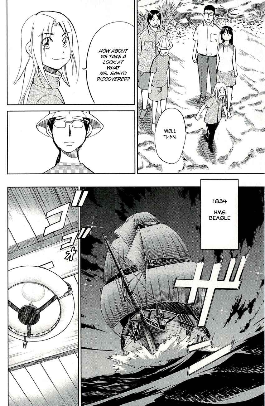 Page 40 Chapter 66.2 C.M.B.