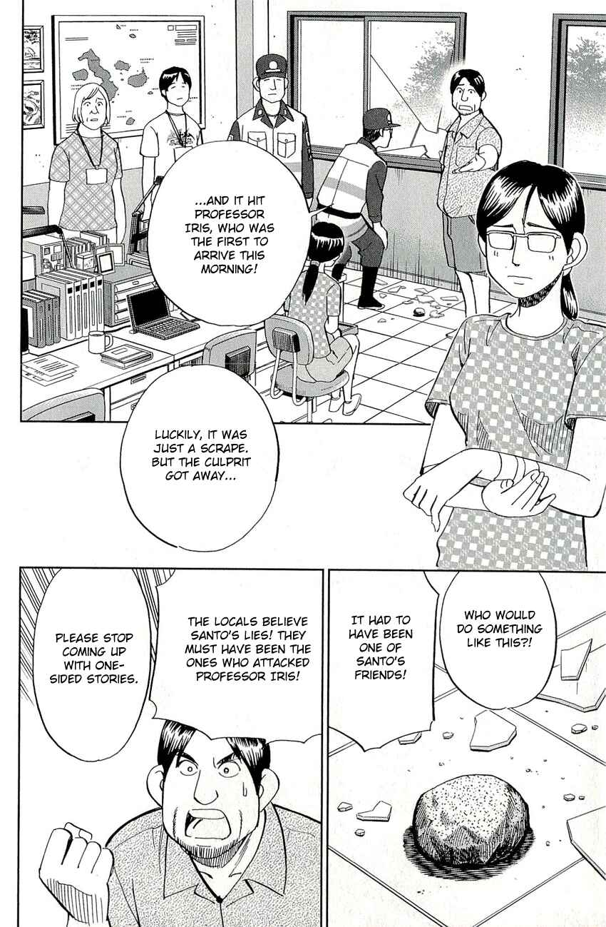 Page 6 Chapter 66.2 C.M.B.