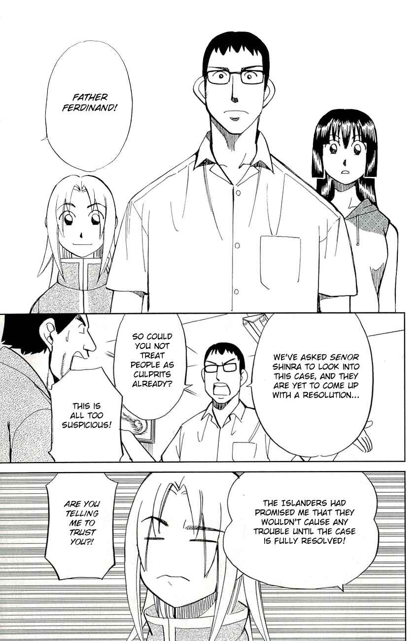 Page 7 Chapter 66.2 C.M.B.