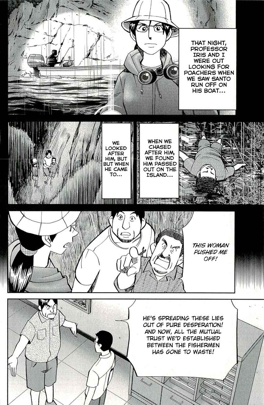 Page 8 Chapter 66.2 C.M.B.