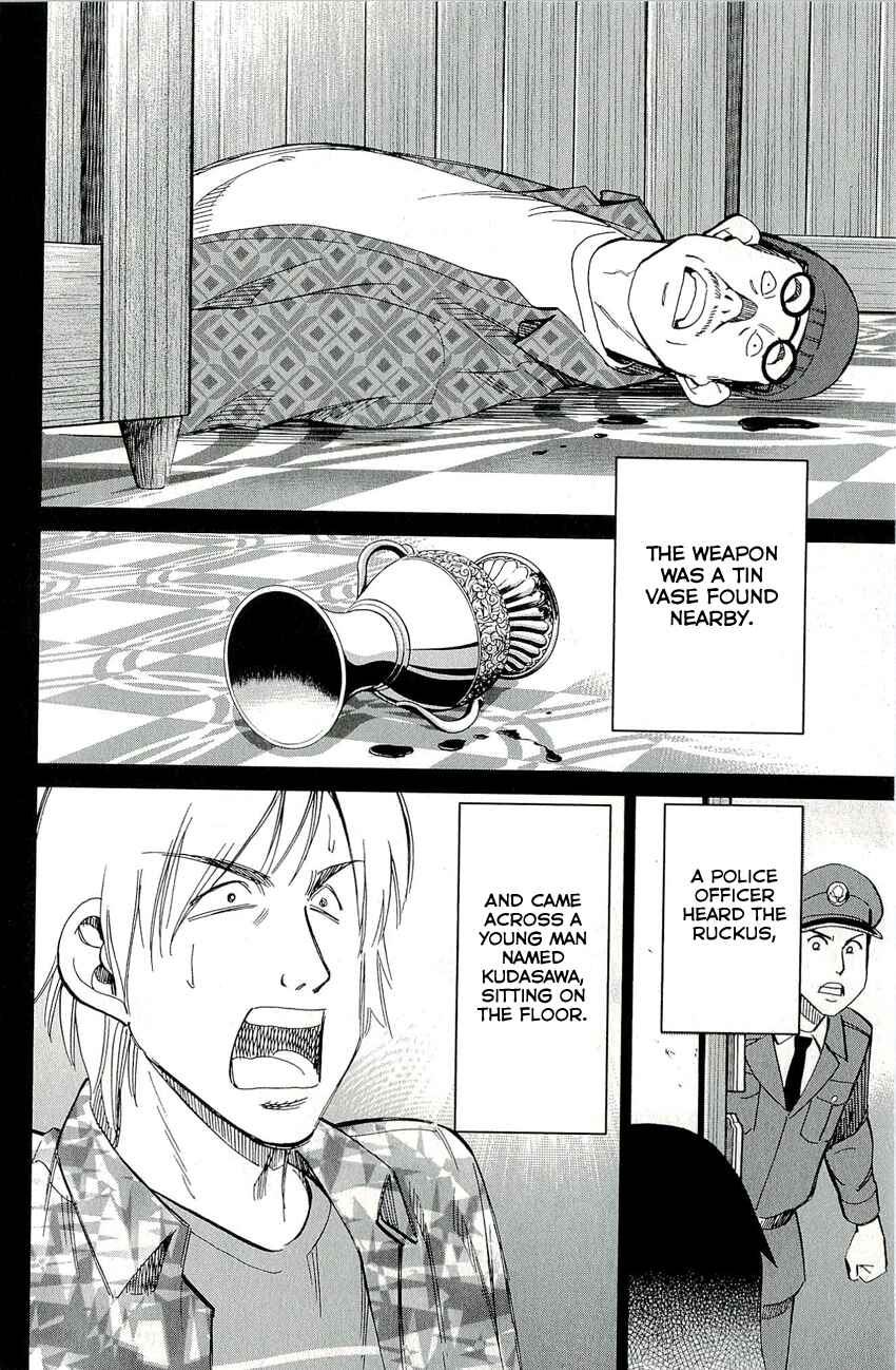 Page 11 Chapter 67 C.M.B.