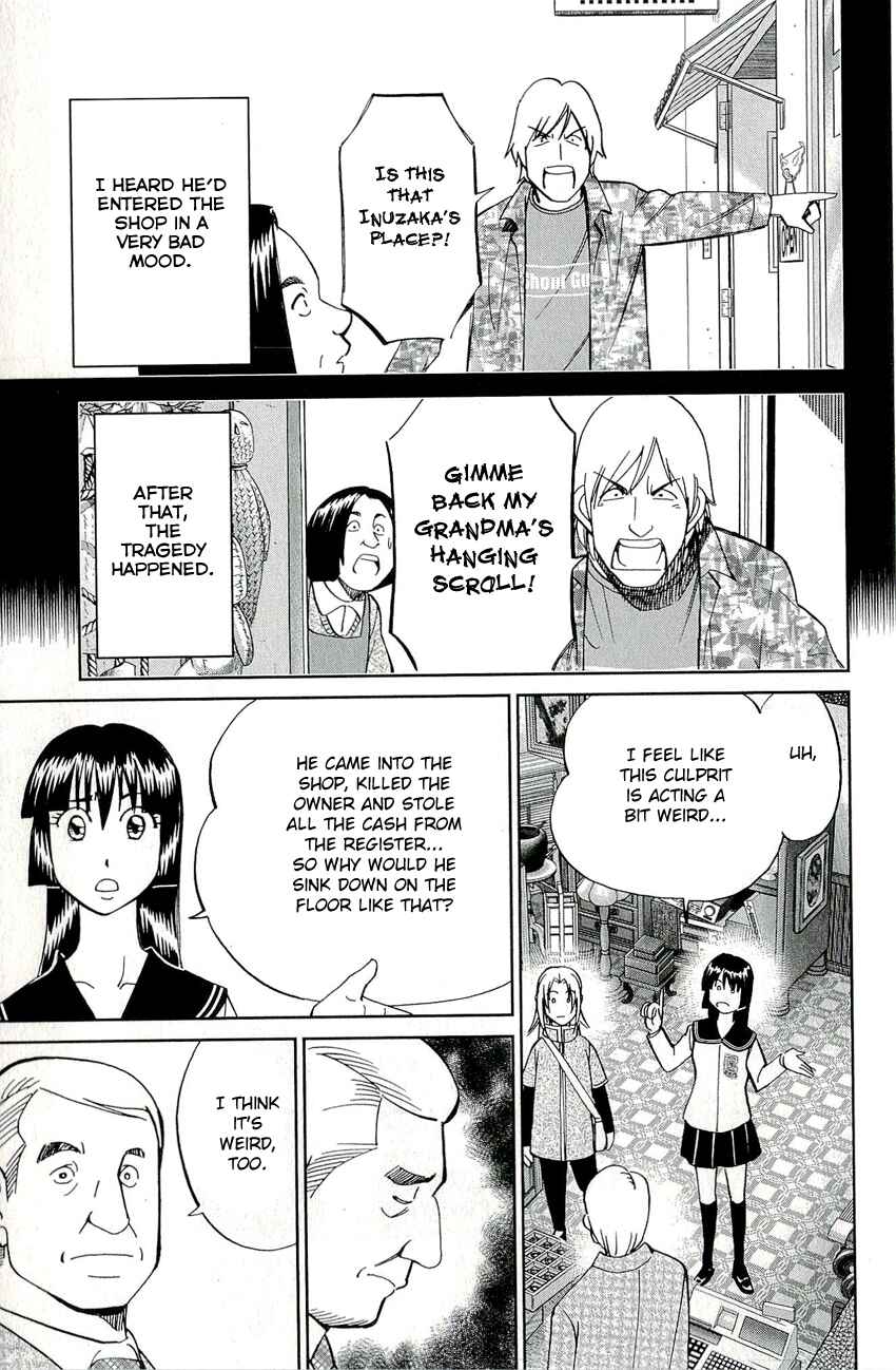 Page 12 Chapter 67 C.M.B.