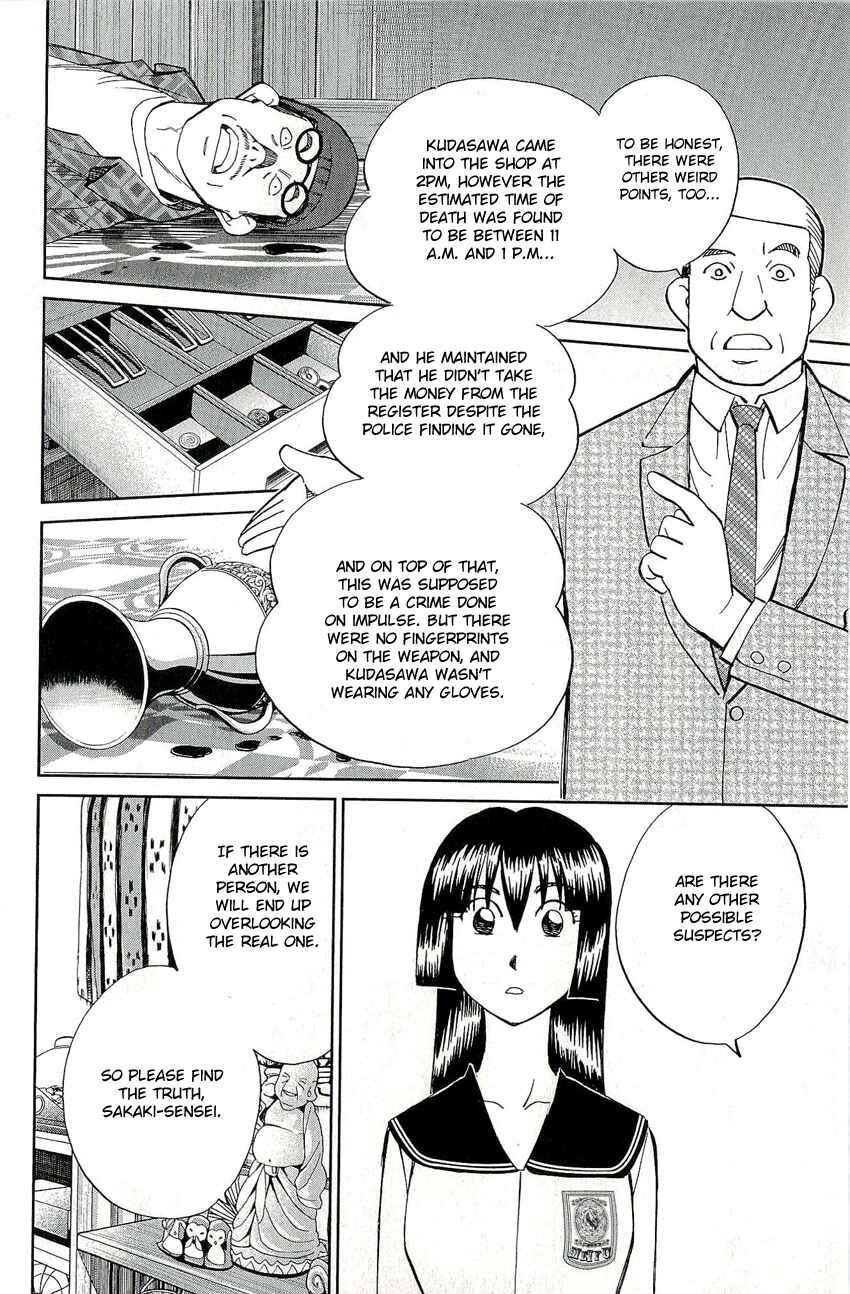 Page 13 Chapter 67 C.M.B.