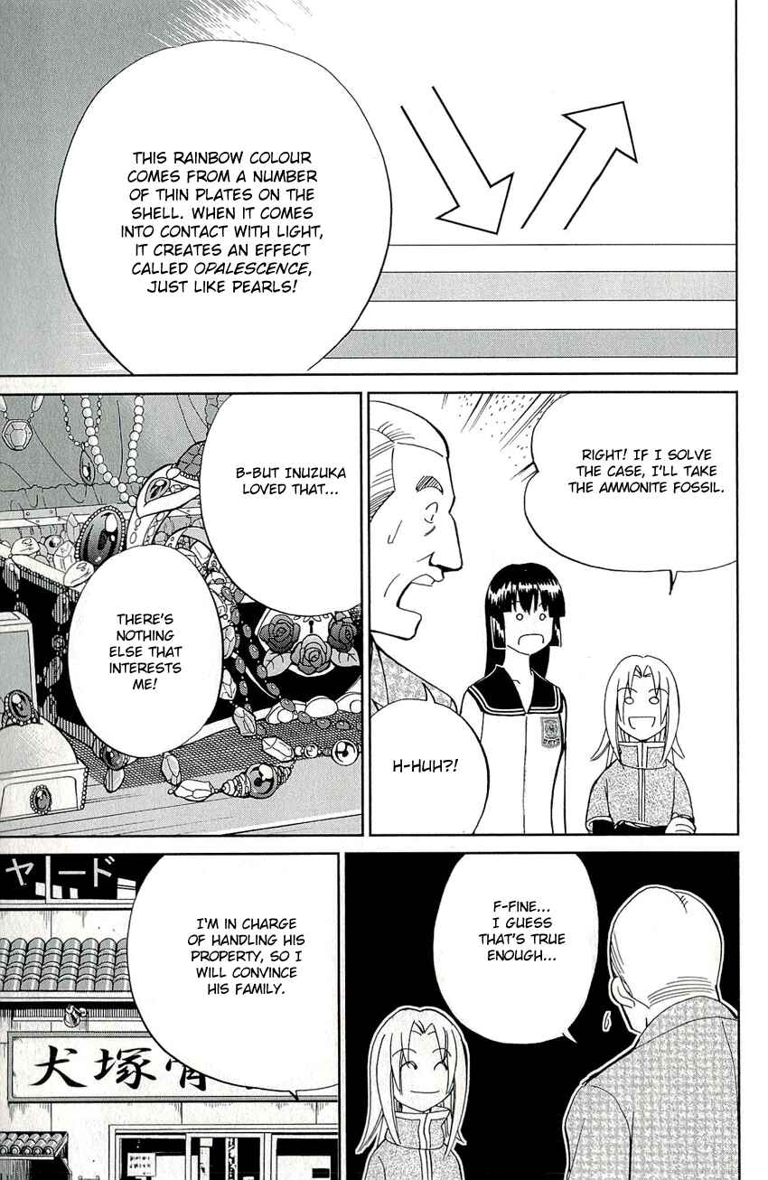 Page 16 Chapter 67 C.M.B.