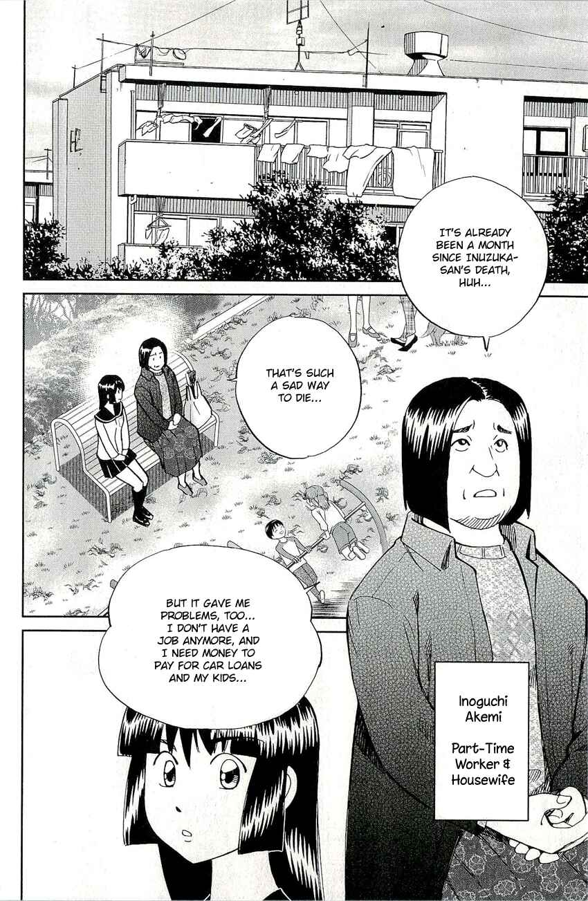 Page 17 Chapter 67 C.M.B.