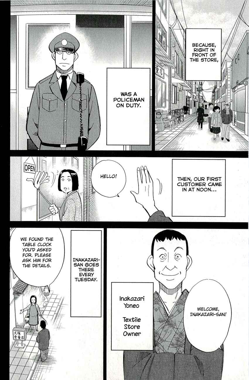 Page 19 Chapter 67 C.M.B.