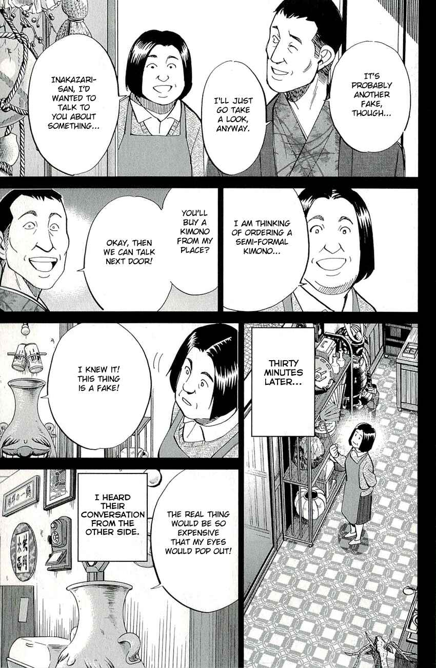 Page 20 Chapter 67 C.M.B.