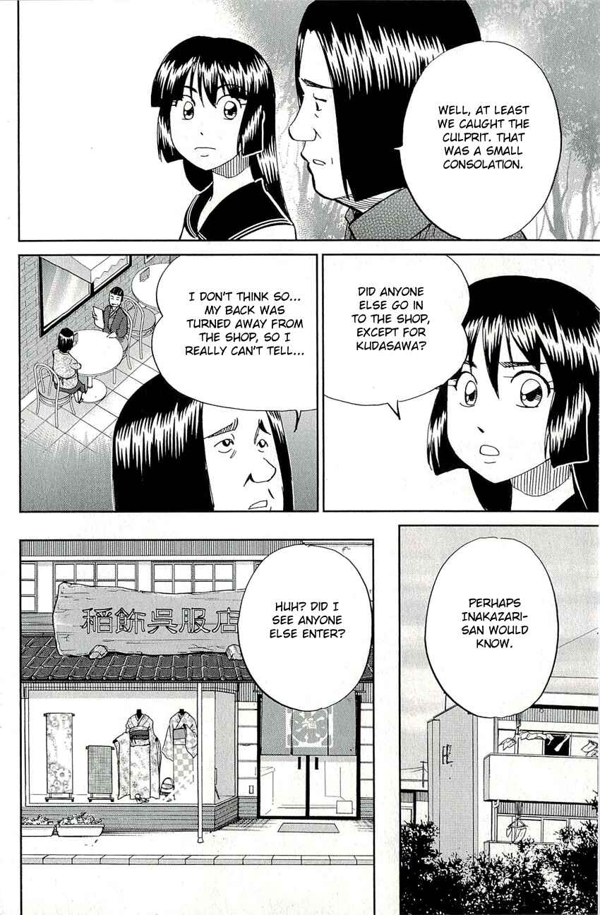 Page 23 Chapter 67 C.M.B.