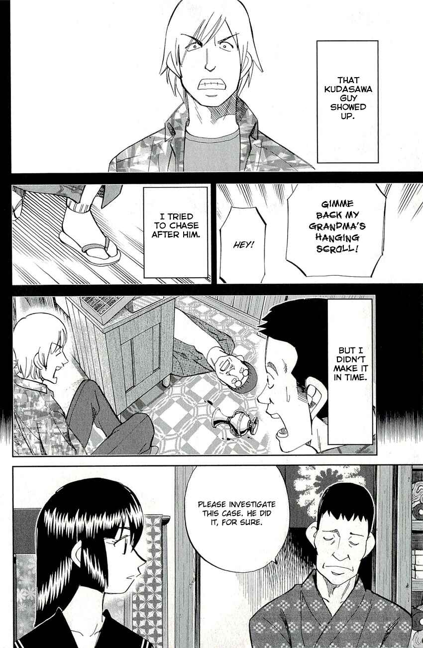 Page 27 Chapter 67 C.M.B.